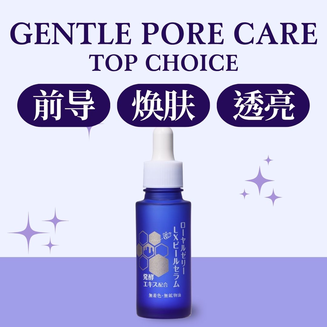 OZIO Royal Jelly LX Peel Serum