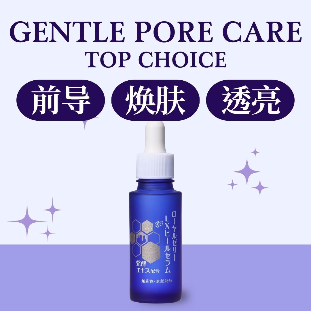 OZIO Royal Jelly LX Peel Serum