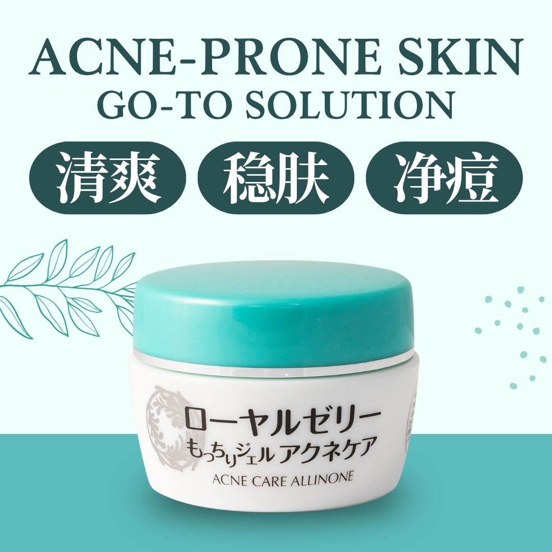 OZIOフェイスジェル 3個セット OZIO Royal Jelly Gel Acne Care – OZIO Singapore