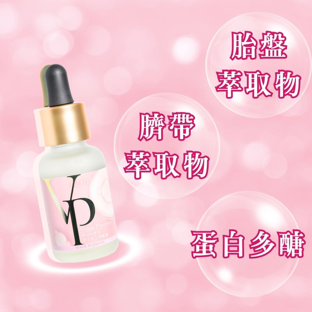 Venus Placenta Essence(3pcs)
