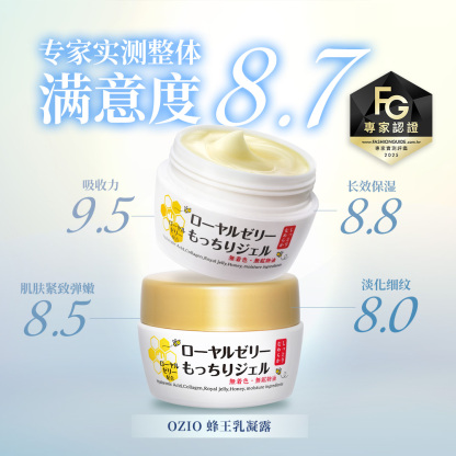 OZIO Royal Jelly Gel (3pcs)