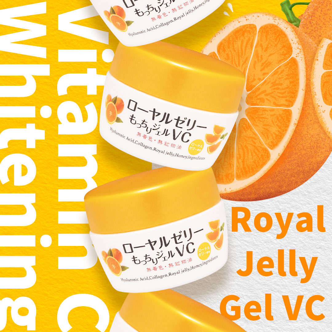 Royal Jelly Gel VC(2pcs)