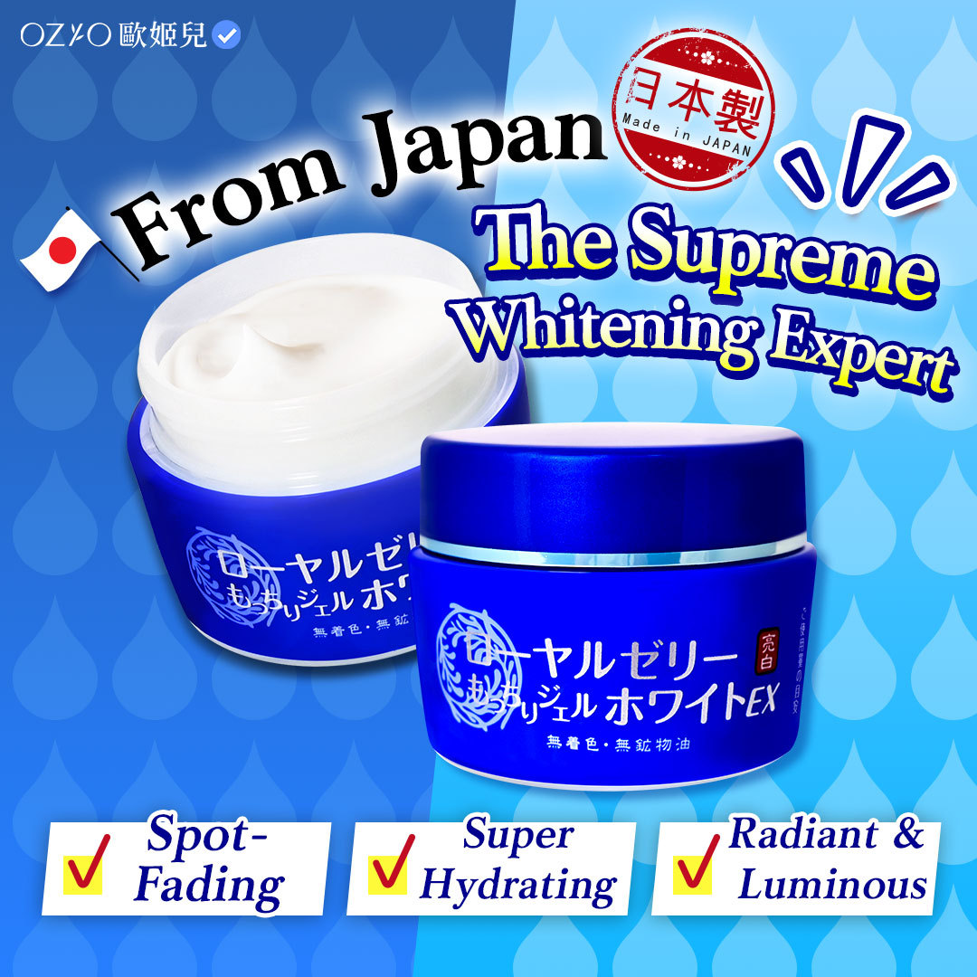 OZIO Royal Jelly Gel White EX (2pcs)