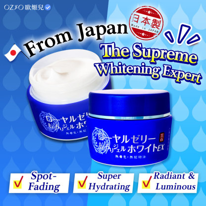 OZIO Royal Jelly Gel White EX (2pcs)