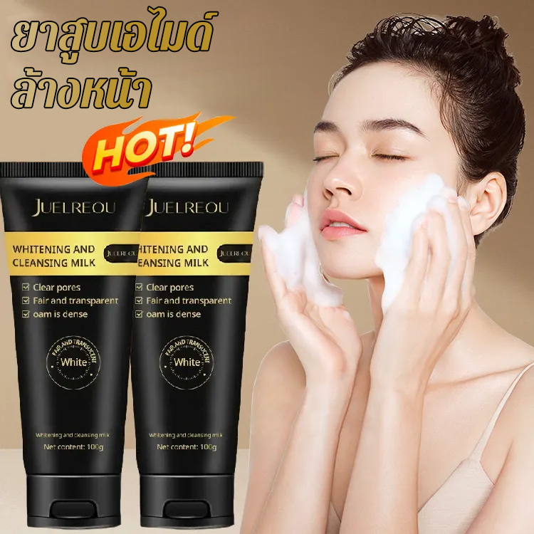 [ยิ่งล้างยิ่งขาว] คลีนเซอร์นิโคตินาไมด์ไวท์เทนนิ่ง