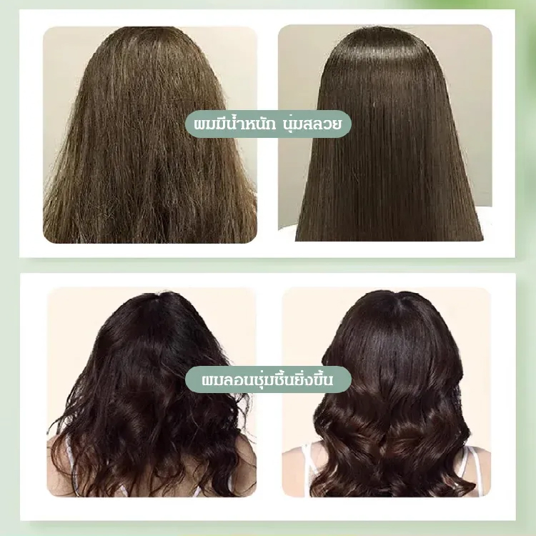 ครีมนวดผมโพลีเปปไทด์เคราติน ให้ความชุ่มชื้น รับมือกับปัญหาผมเสีย