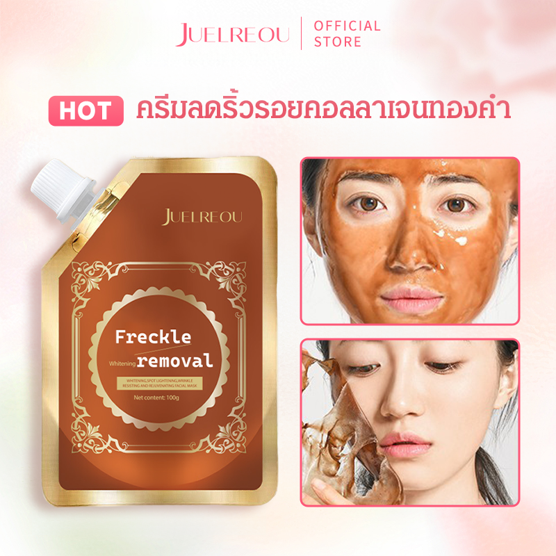 [ดูดซับจุดด่างดำให้หายไปใน 14 วัน] มาส์กป้องกันฝ้า กระและต่อต้านริ้วรอย