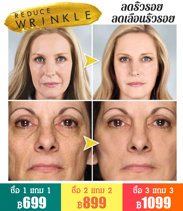 มาส์กทองคำ 98.4% ชนิดลอกออก (ฮิตทั่ว Tik Tok)