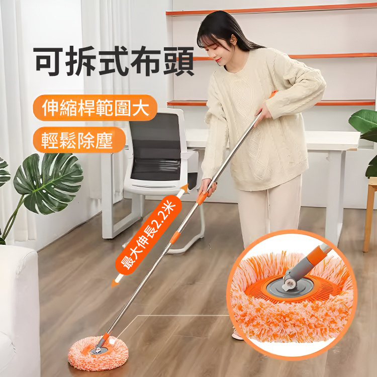 【送原裝拖布】可伸縮太陽花多功能拖把