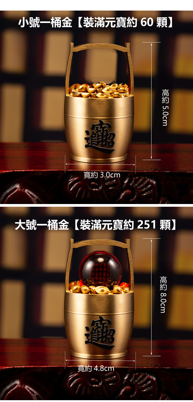【招財納福】聚寶盆小元寶擺件