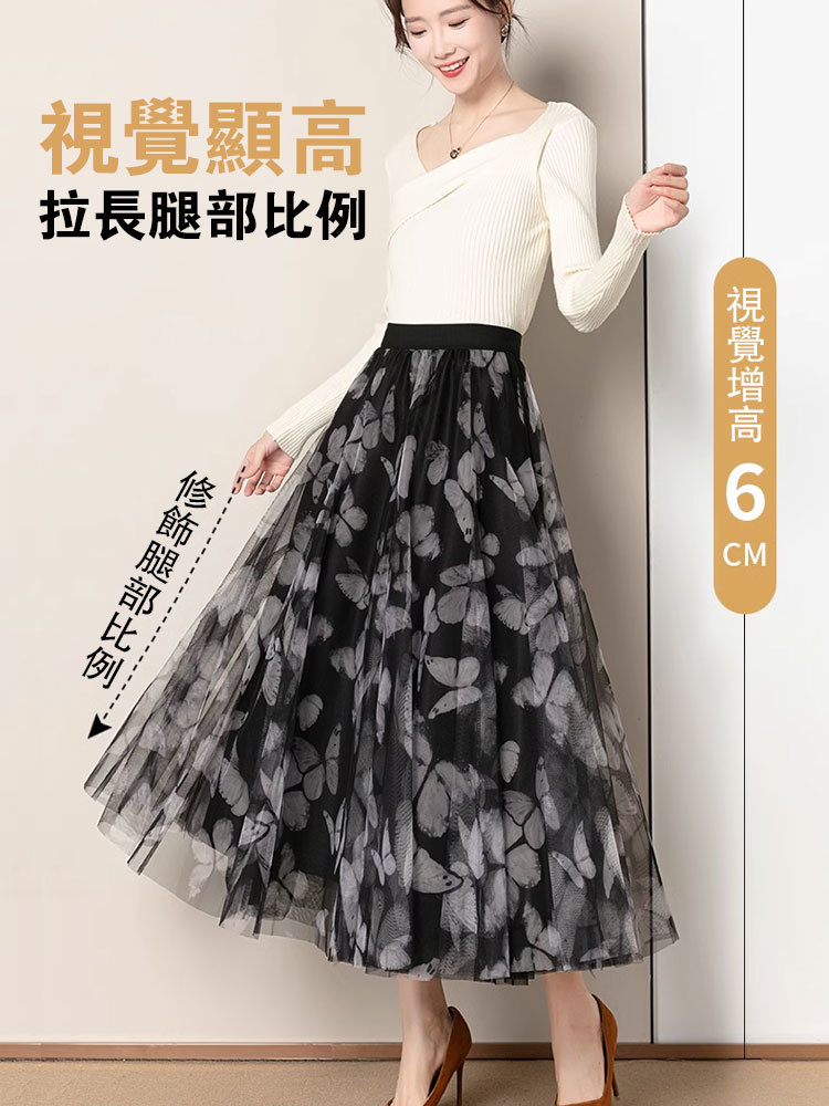 裙子兩穿高腰網紗氣質仙女裙