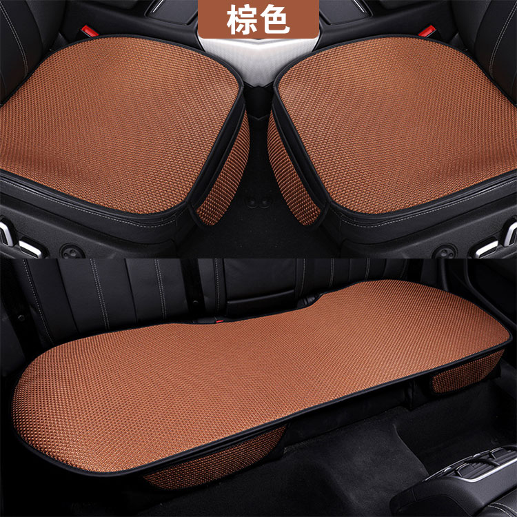 冰絲透氣汽車坐墊【3件套】