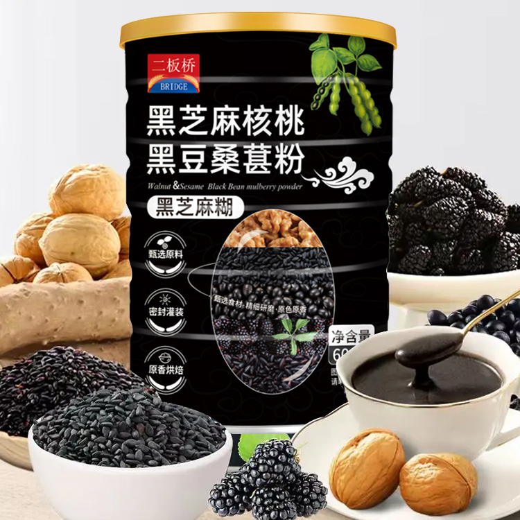 黑芝麻核桃黑豆桑葚粉