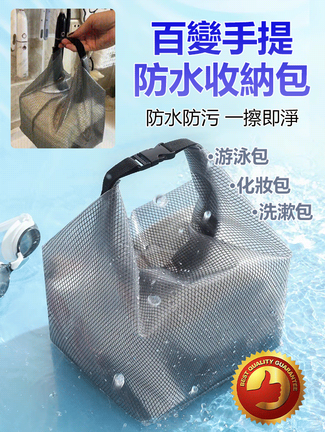 大容量收納包