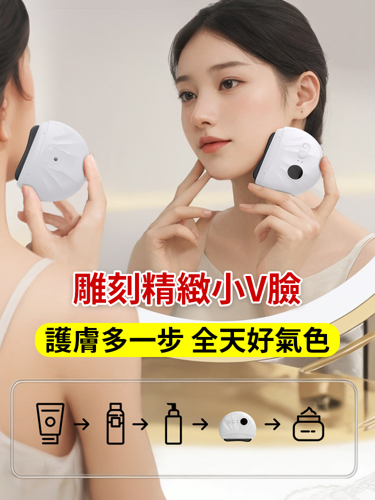 全身通用熱敷電動刮痧儀
