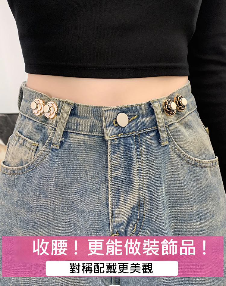 山茶花玫瑰瓣收腰扣