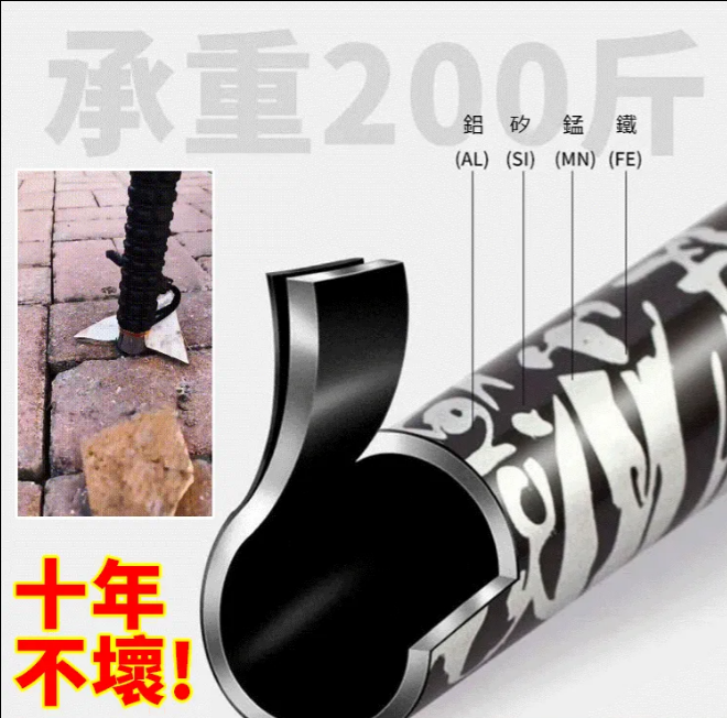 多功能破窗登山杖伸縮棍