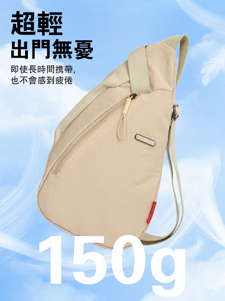 簡約輕便斜挎包