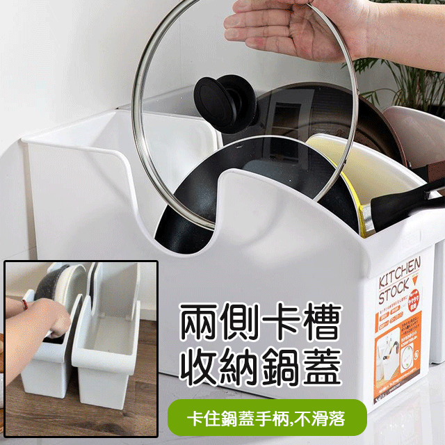 廚房帶滑輪鍋蓋架置物架