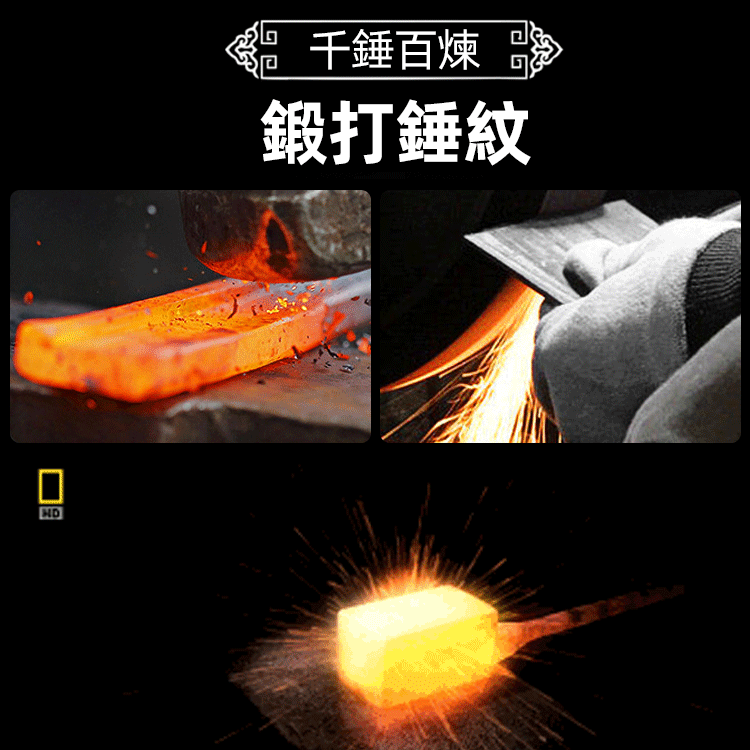 高品質加厚斬骨刀