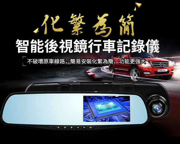 【正品熱賣】領先者ES-16 高清行車記錄儀