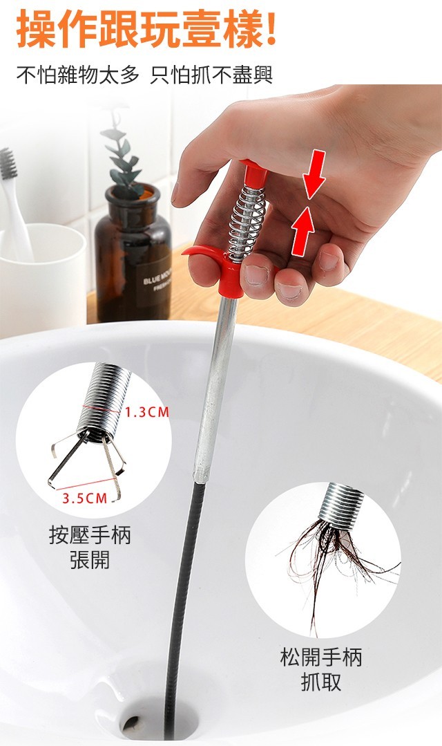 馬桶下水道四爪疏通器管道疏通神器