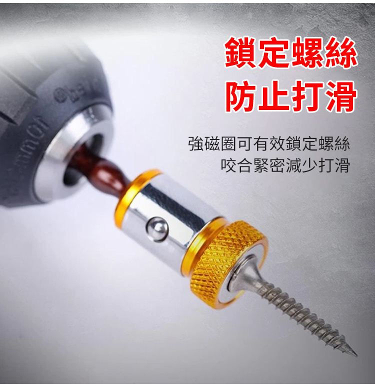 加磁定位器