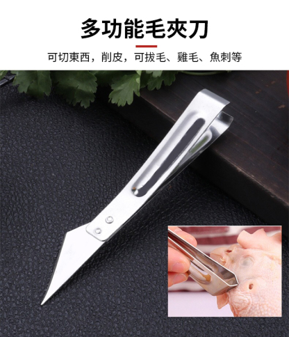 削皮刨絲神器三件套