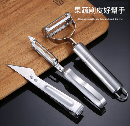 削皮刨絲神器三件套