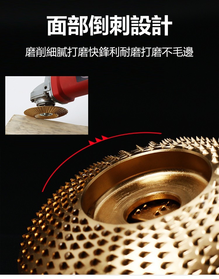 木工打磨塑型角磨機刀頭