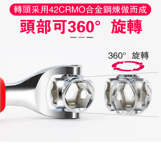 強磁吸附52合一多功能扳手套裝
