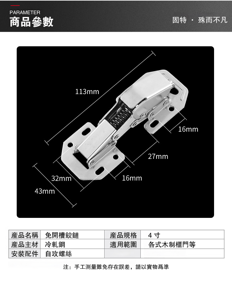 详情_22.jpg
