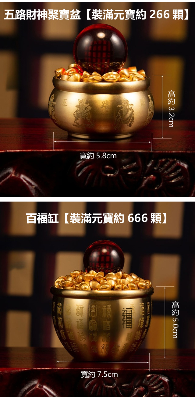 【招財納福】聚寶盆小元寶擺件