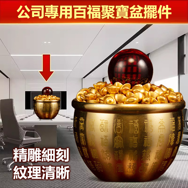 【招財納福】聚寶盆小元寶擺件