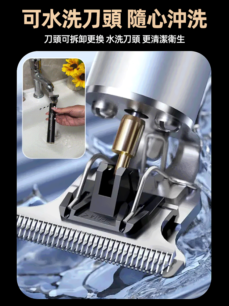 專業級電動充電理發套裝