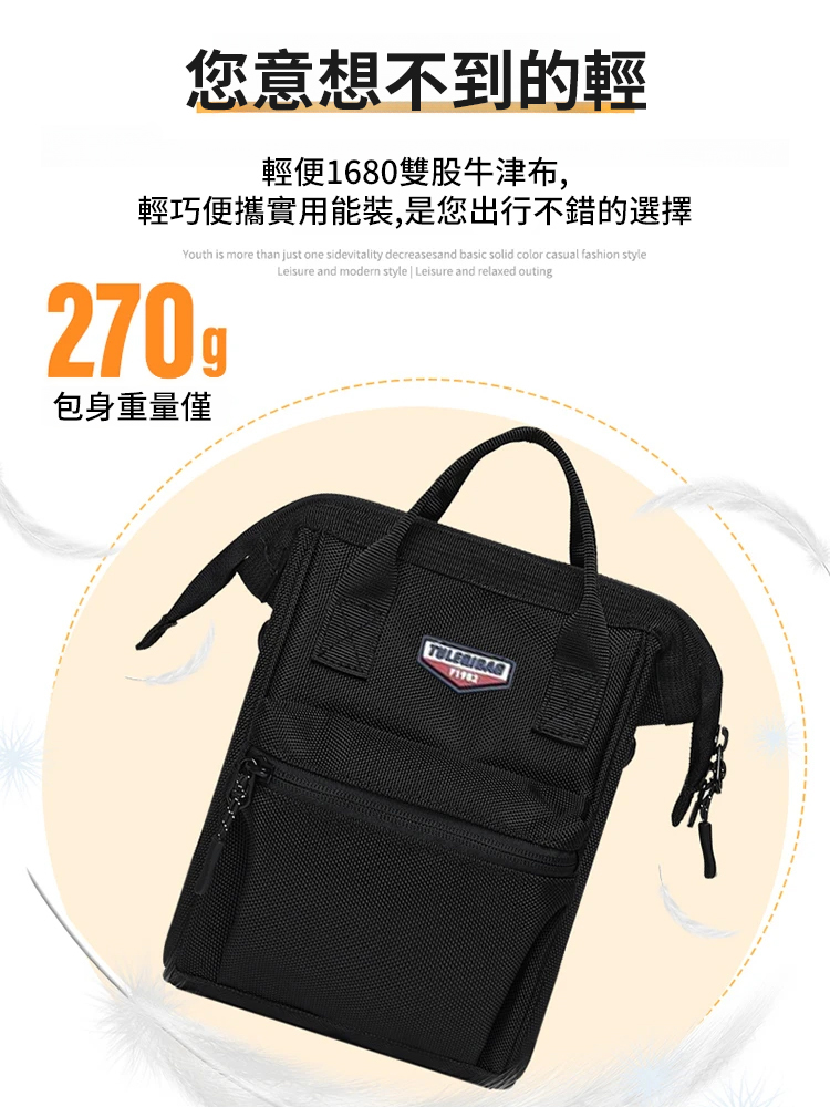 設計感三用斜背手提包