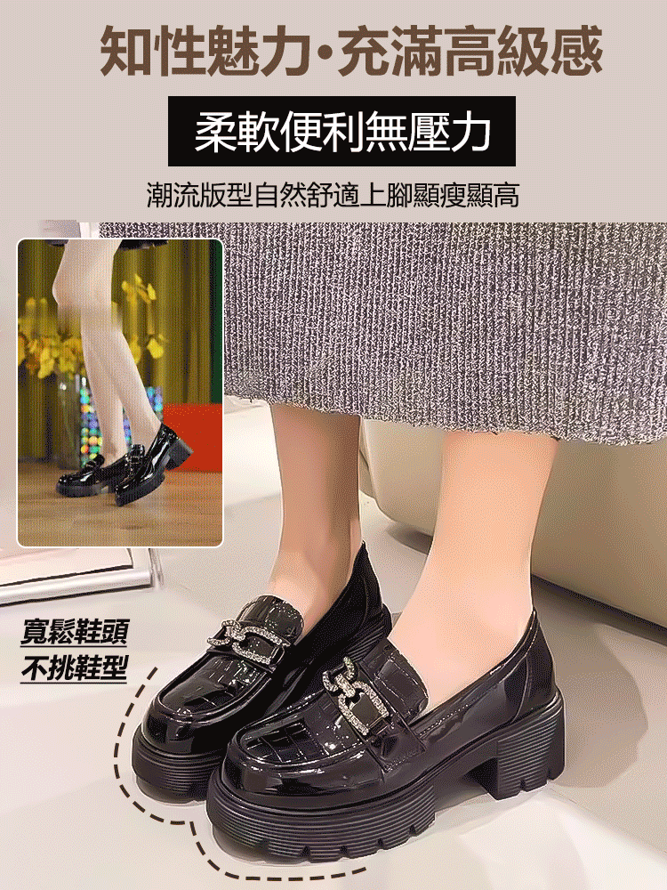 厚底一腳蹬水鑽樂福鞋
