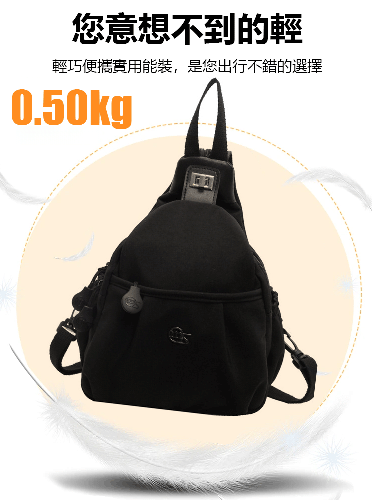 輕便雙肩包女