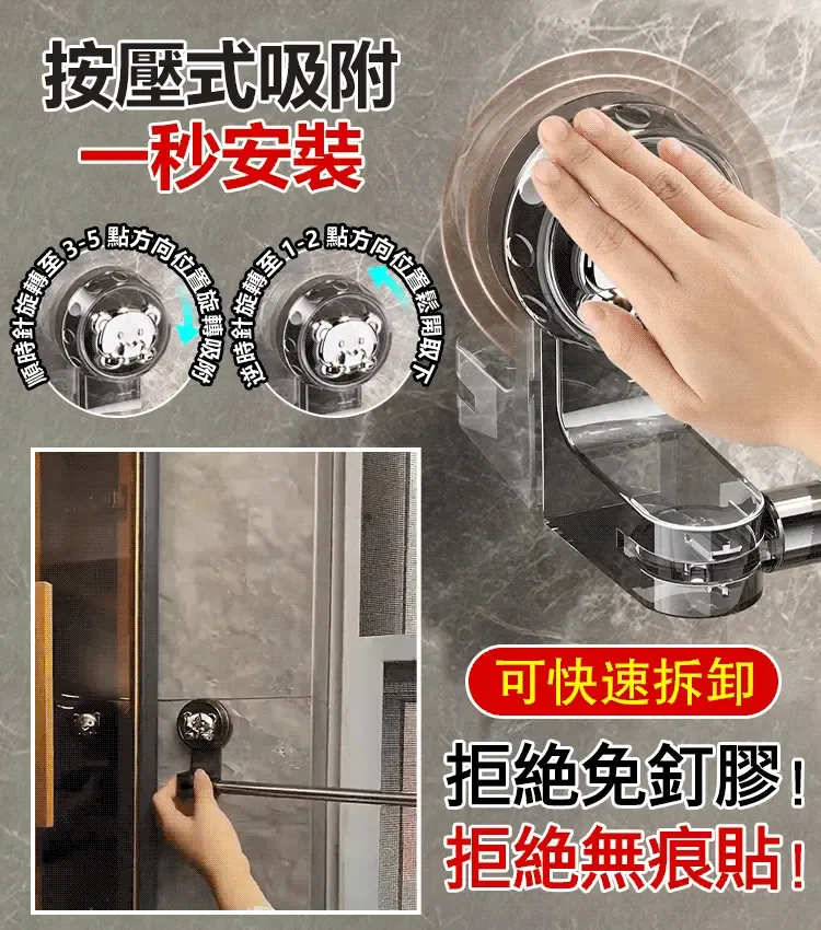 可伸縮可旋轉吸盤毛巾桿