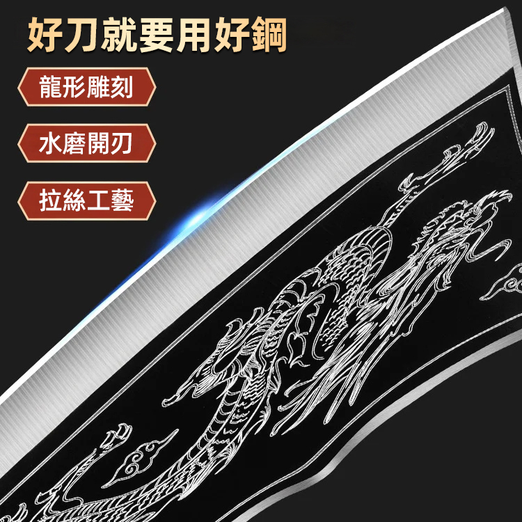 高品質加厚斬骨刀
