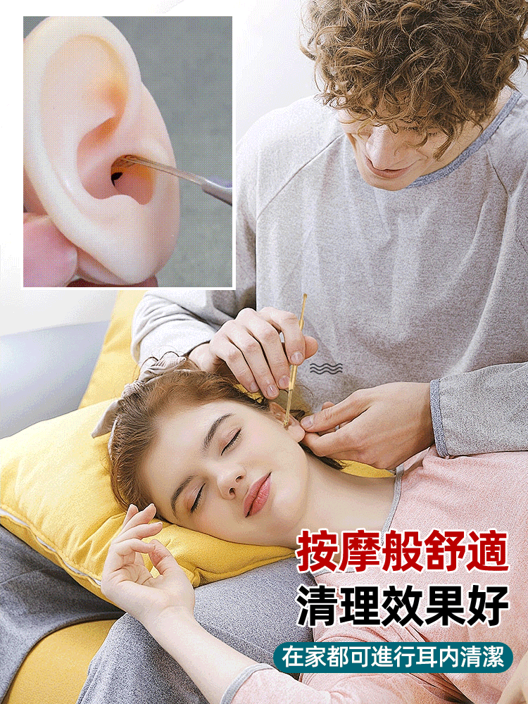 三連雙頭螺旋掏耳按摩神器