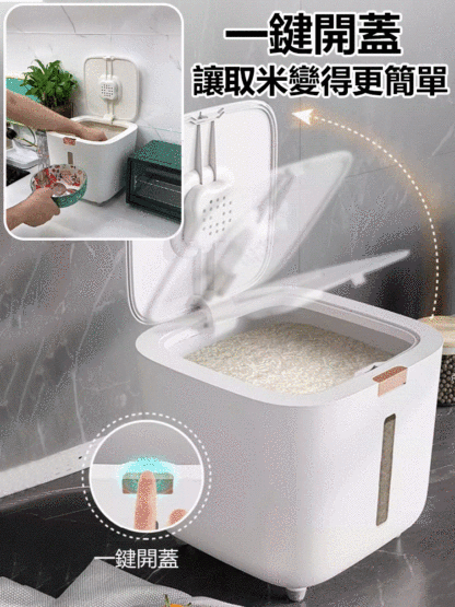 防蟲防潮密封米麵桶