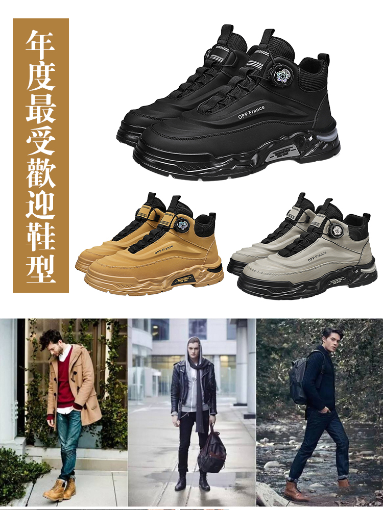 旋轉鈕扣防滑涉水增高馬丁靴