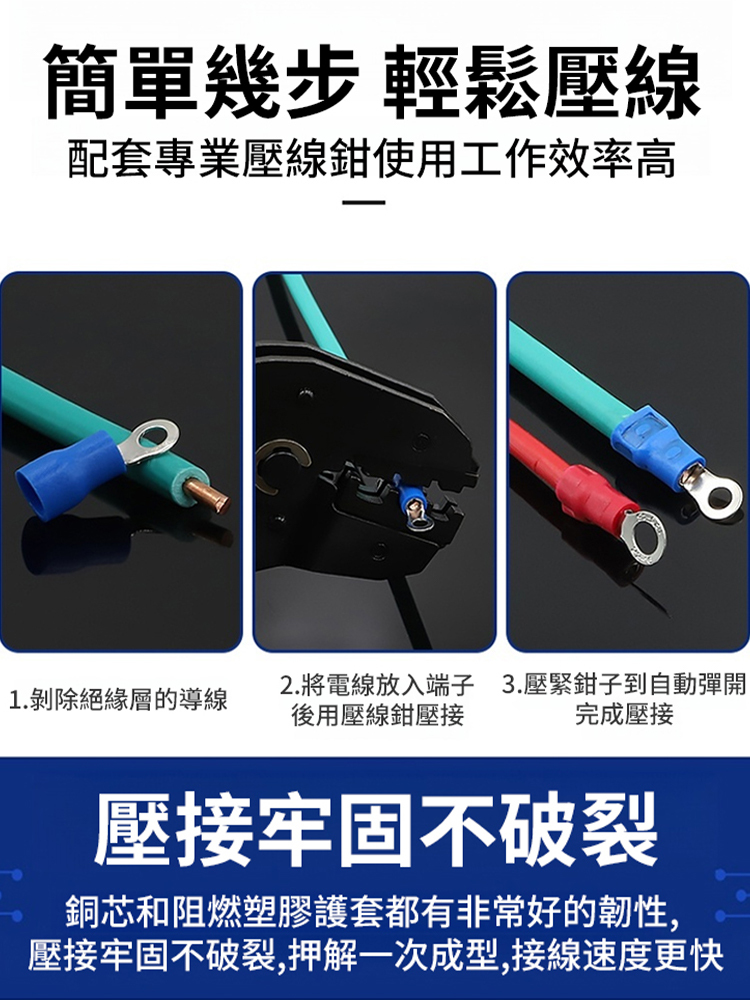 圓型絕緣冷壓接線端子
