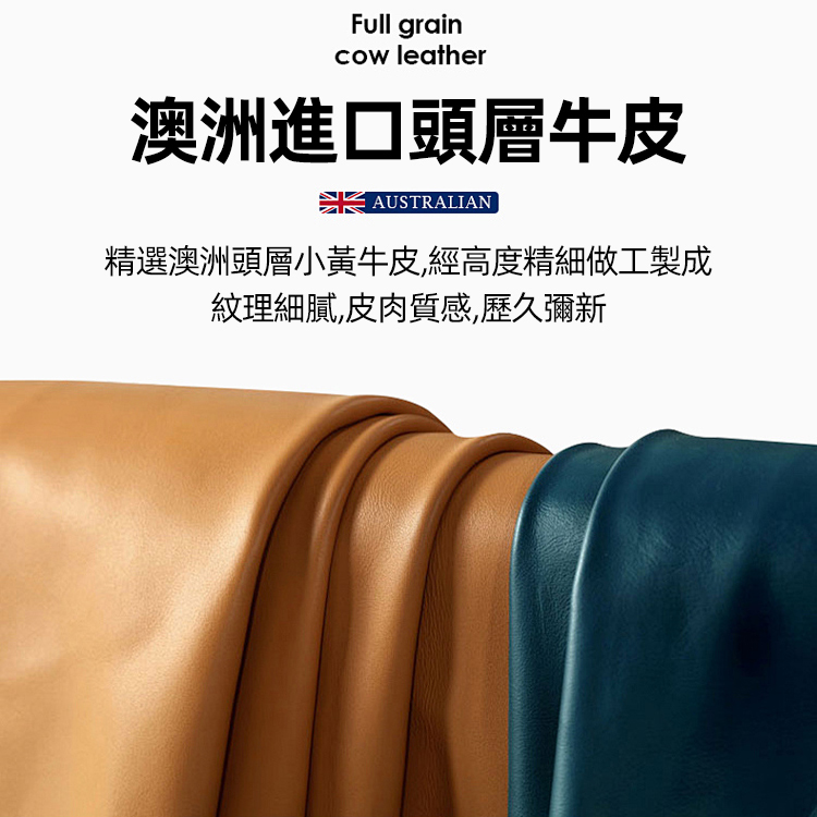 多背法軟皮雙肩包