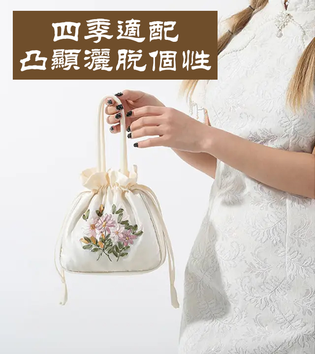 民族風繡花手提包