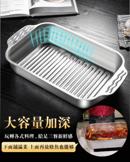 新款帶蓋烤魚盤