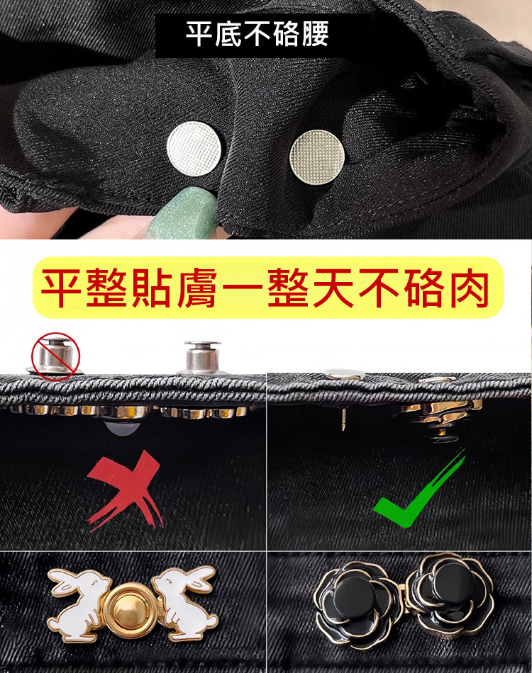 山茶花玫瑰瓣收腰扣