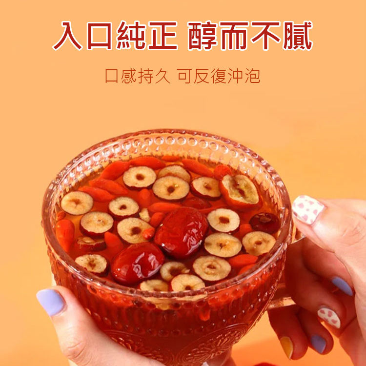 X221102.3FA-補氣血紅糖姜棗茶