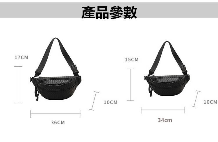 潮流小胸包